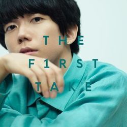 End Roll Chords by Sumika