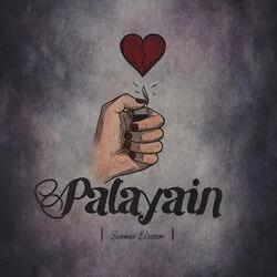 Palayain Chords by Summer Blossom