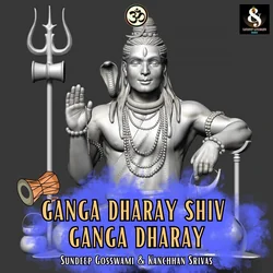 Ganga Dharay Shiv Ganga Dharay Chords by Sundeep Gosswami