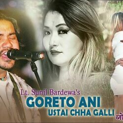 Sunil Bardewa chords for Goreto ani ustai cha gall
