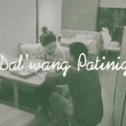 Dalwang Patinig Chords by SunKissed Lola