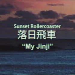 My Jinji by Sunset Rollercoaster