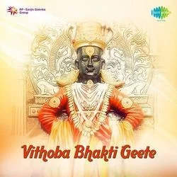 Firtya Chaka Warti Desi Chords by Suresh Wadkar