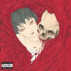 Ada Wong Intro Tab by Suzuya