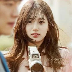 Ring My Bell Chords by Suzy