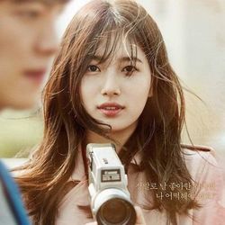 Ring My Bell by Suzy