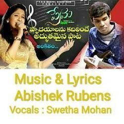 Sthuthi Madhura Geethamu Chords by Swetha Mohan