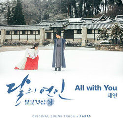 All With You Chords by Taeyeon (태연)