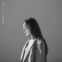 Blue Chords by Taeyeon (태연)