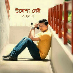 Tomay Ghire Chords by Tahsan