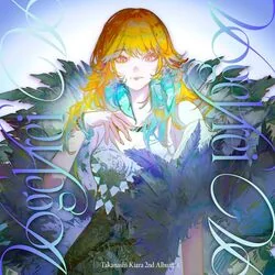 Blue And Gold Chords by Takanashi Kiara