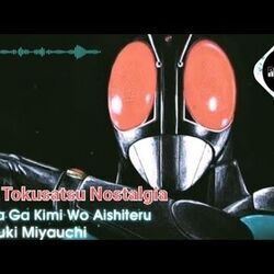 Dareka Ga Kimi O Aishiteru Chords by Takayuki Miyauchi