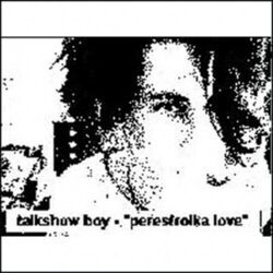 I Can Pass My Examinations Chords by Talkshow Boy