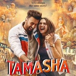 Wat Wat Wat by Tamasha