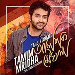 Angshik Meghla Chords by Tamim Mridha