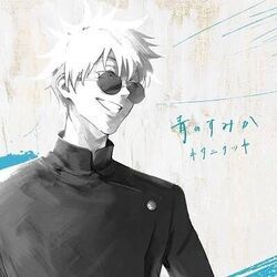 Where Our Blue Is Chords by Tatsuya Kitani (キタニタツヤ)
