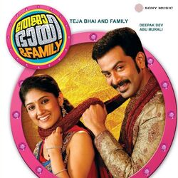 Pranayanila by Teja Bhai And Family