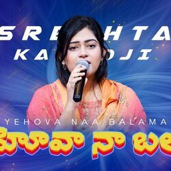 Yehova Naa Balama Chords by Telugu Worship