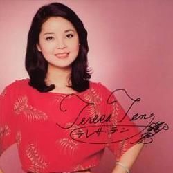 Goodbye My Love Chords by Teresa Teng