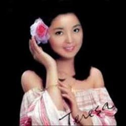 Toki No Nagareni Miwo Makase by Teresa Teng