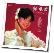 Zai Shui Yi Fang Chords by Teresa Teng