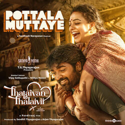 Pottala Muttaye Chords by Thalaivan Thalaivii