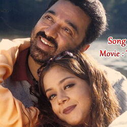 Swasame Swasame Chords by Thenali