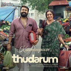 Kanmanipoove Chords by Thudarum
