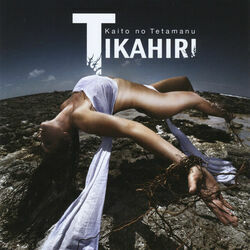 A Tapea Te Paari Chords by Tikahiri