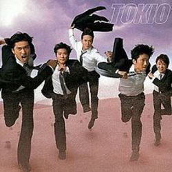 雨傘 Bass Tab by TOKIO