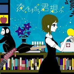 Yomosugara Kimi Omou Chords by Tokotoko