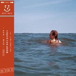 Its Me And You by Tokyo Tea Room