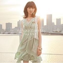 Yume Sekai Chords by Haruka Tomatsu