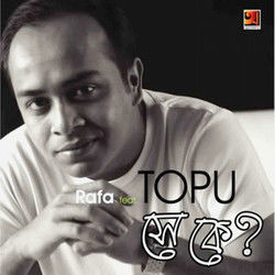 Akta Gopon Kotha Ukulele by Topu