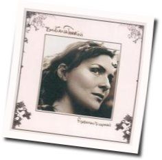Honeymoon Child Chords by Emiliana Torrini