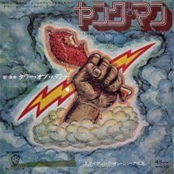 You're Still A Young Man Chords by Tower Of Power