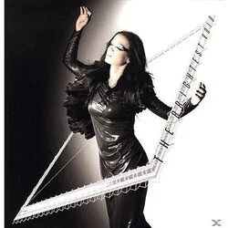 Supremacy Chords by Tarja Turunen