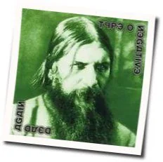 She Burned Me Down Tab by Type O Negative