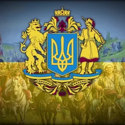 друже ковалю Chords by українські народні