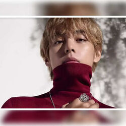 Wherever U R Chords by Umi, V