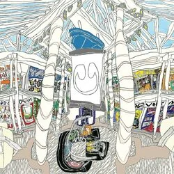 Wish U Well by Underscores