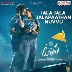 Jala Jala Jalapaatham Chords by Uppena