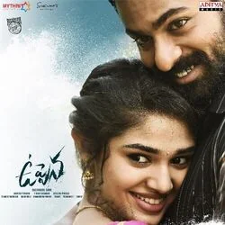 Nee Kannu Neeli Samudram Chords by Uppena