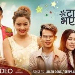 Tada Vaye Pani Aakash Ko Tara Chords by Urgen Dong