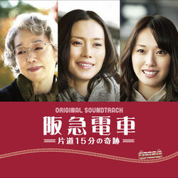 Niji No Hashi Ukulele Chords by Ushio Hashimoto