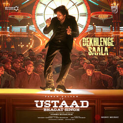 Dekhlenge Saala Chords by Ustaad Bhagat Singh