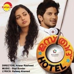 Vathilil Chords by Ustad Hotel