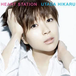 Take 5 Ukulele Chords by Utada Hikaru