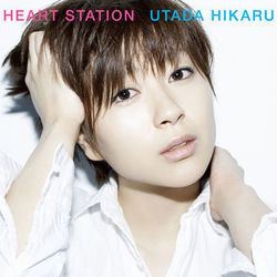 Take 5 Ukulele Chords by Utada Hikaru