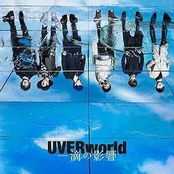 Itteki No Eikyou Chords by UVERworld